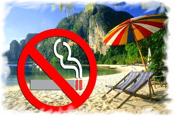 закон о запрете курения на пляжах